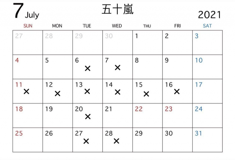 6.7月勤務日程